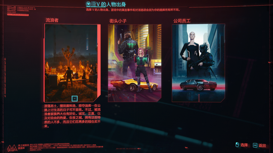 《赛博朋克2077》破解版，为避免引起不适，未满18+请勿进入！