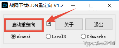 萝卜TV，登录即是永久VIP，内置超多高清、4K影视资源！