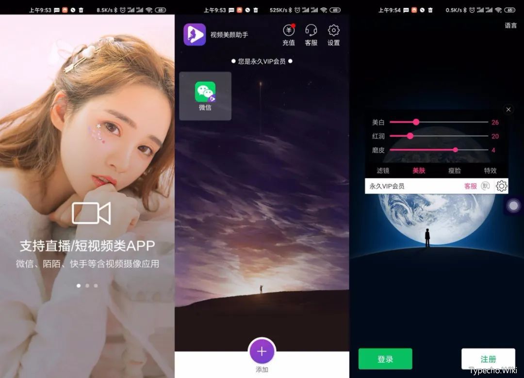 天岳影视App，“伪装”上架AppStore，自己偷偷用就好！