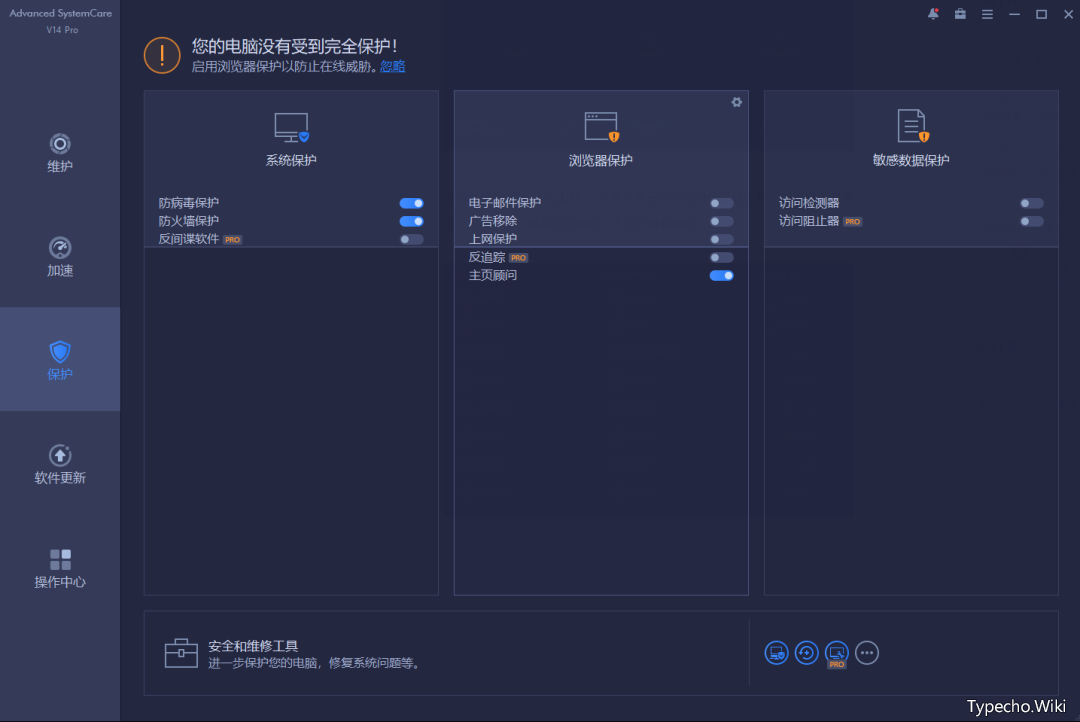 Encrypto、异空间App，手机、电脑加密工具，有了它我才更放心！