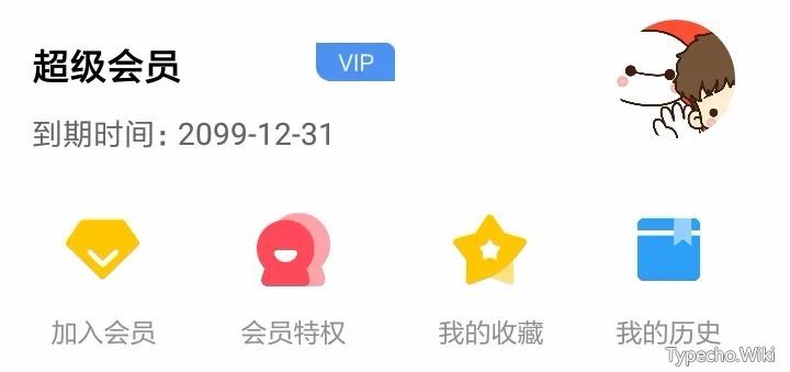 DoDo百度文库提取工具、豆丁当当文库下载器，支持下载点券、VIP和付费文档！