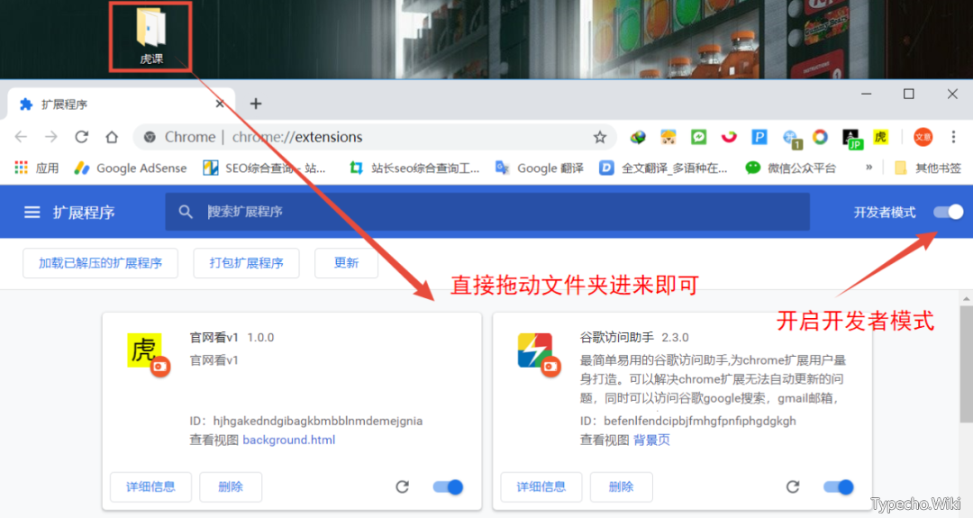 卸载工具RevoUninstaller_Pro_v4.5.5，国外付费Pro版本，又被破解了！