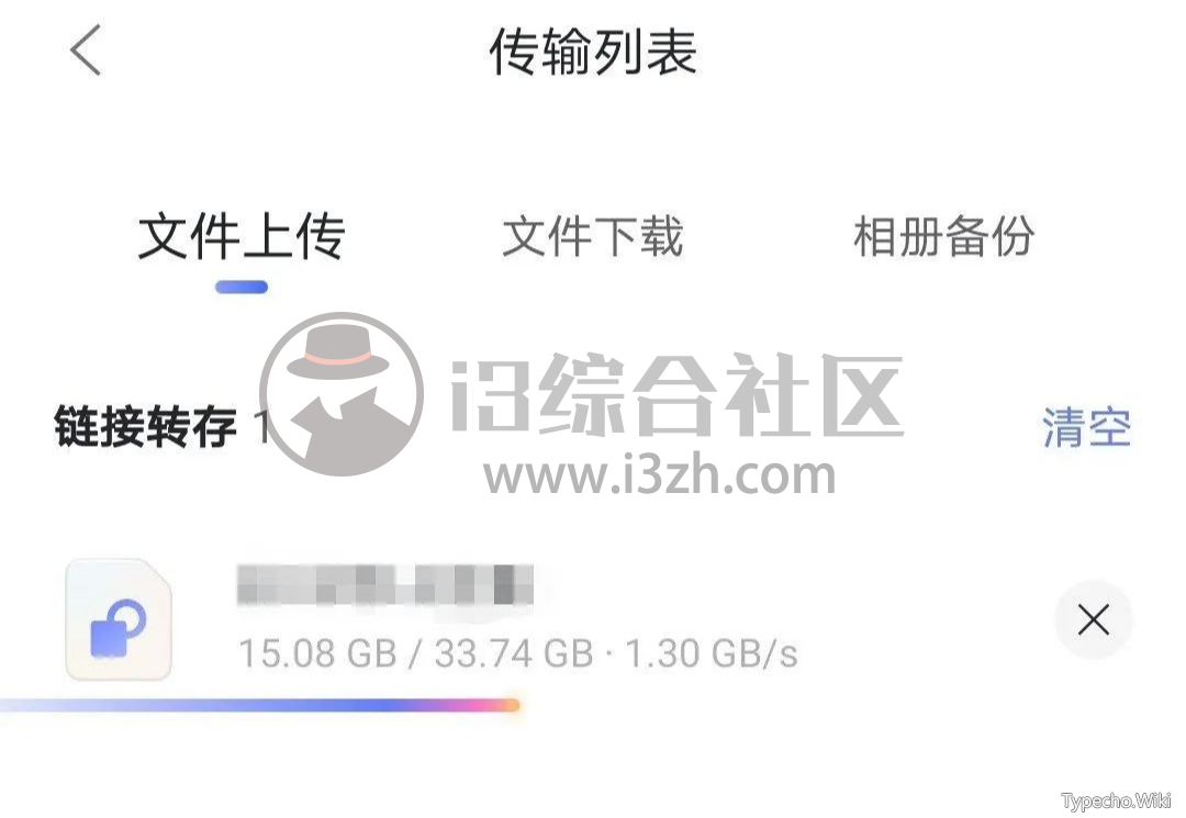 OneDriveforBusiness直链生成工具，速度直飙1.3GB/S，你敢信吗？