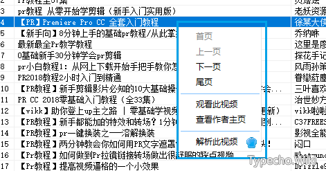 OneDriveforBusiness直链生成工具，速度直飙1.3GB/S，你敢信吗？