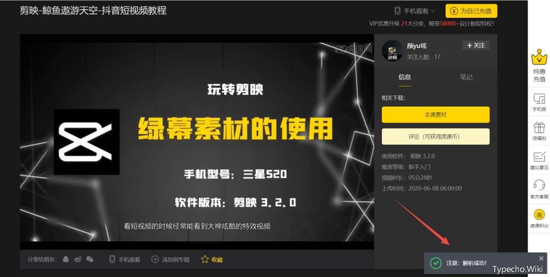 阅读v3.21，一键导入6000+书源，还有福利哦，这回啥都不缺了！