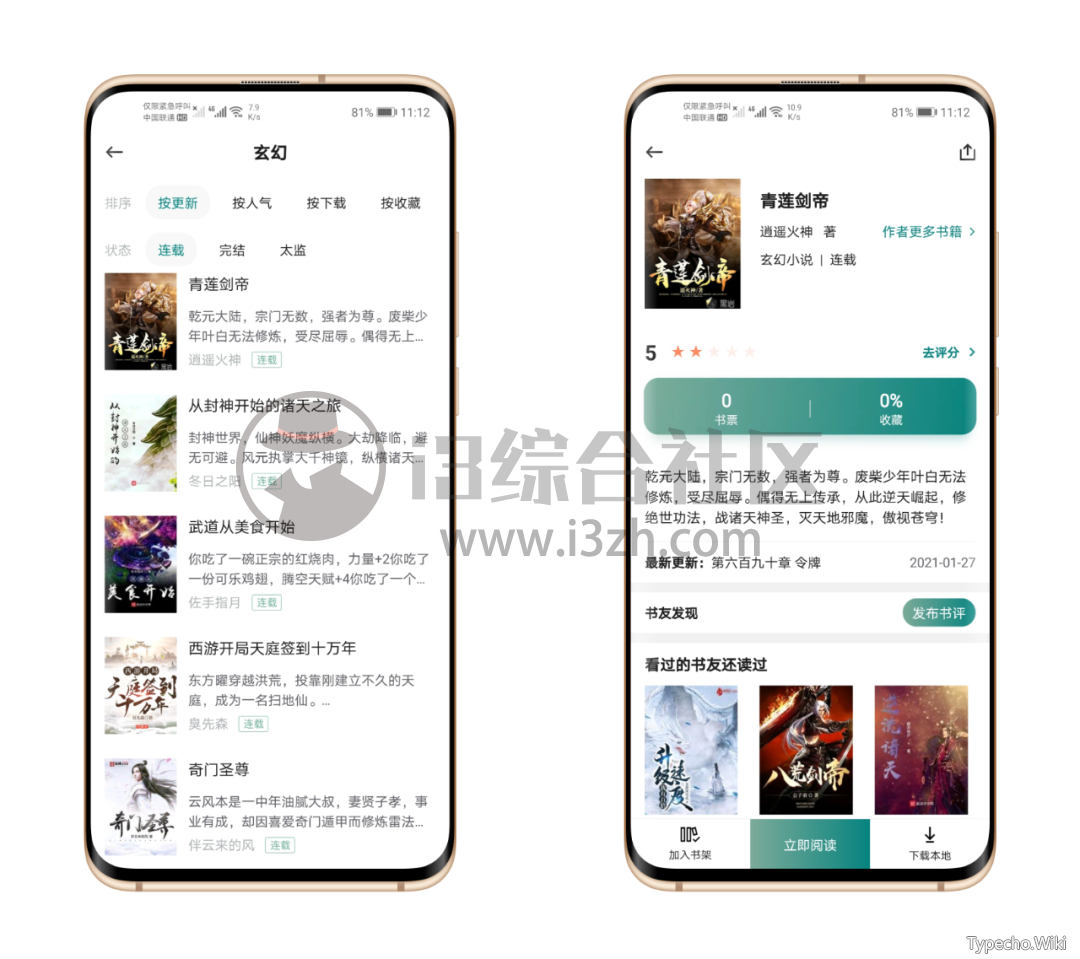 YouKnowTV，极简超清双播盒子App，从未见过的全新体验！