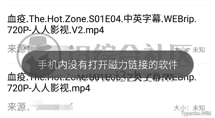 鼻涕狗、蟒蛇下载App，开启“特殊模式”，绅士们抓紧上车！