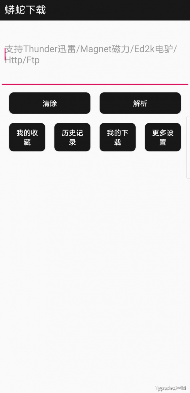 鼻涕狗、蟒蛇下载App，开启“特殊模式”，绅士们抓紧上车！