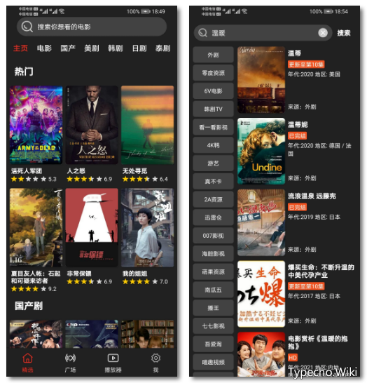 VideoConverterv1.9破解版，支持音视频自由转换的APP，完爆同类付费应用！