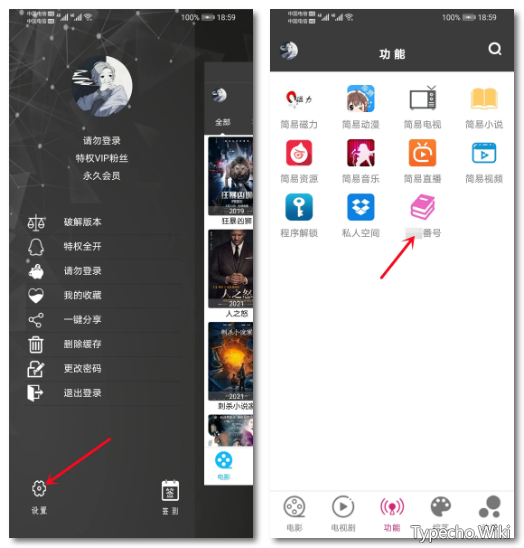 某度网盘TV破解版，解锁倍速播放、超清1080P画质，无视会员限制！