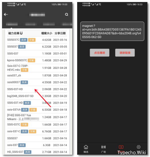 某度网盘TV破解版，解锁倍速播放、超清1080P画质，无视会员限制！