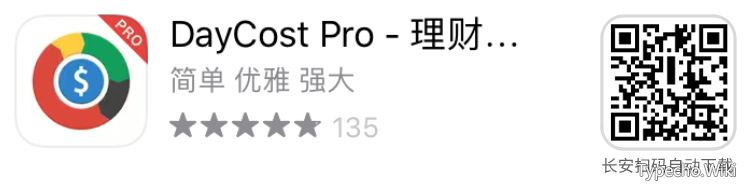 火箭bt下载器App，被删掉的软件，再发一次！