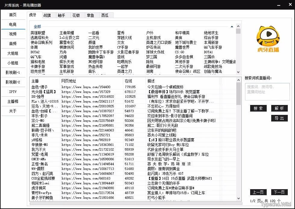 iOS限免，9款APP限时免费，总价值208元！