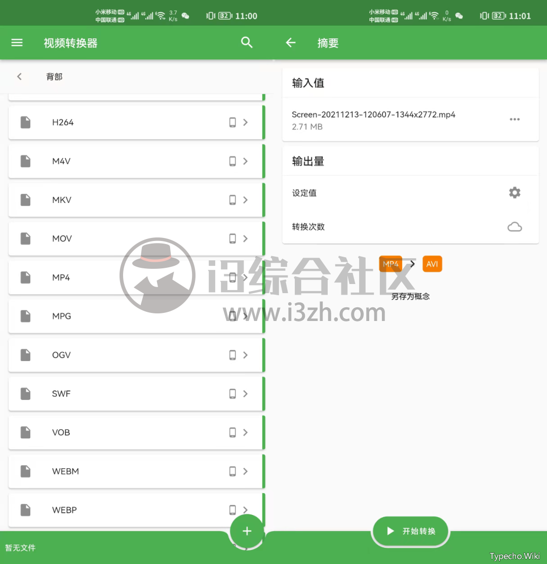 美剧鸟v5.9.6破解版App，有史以来最牛的观影神器，还有无删减资源？