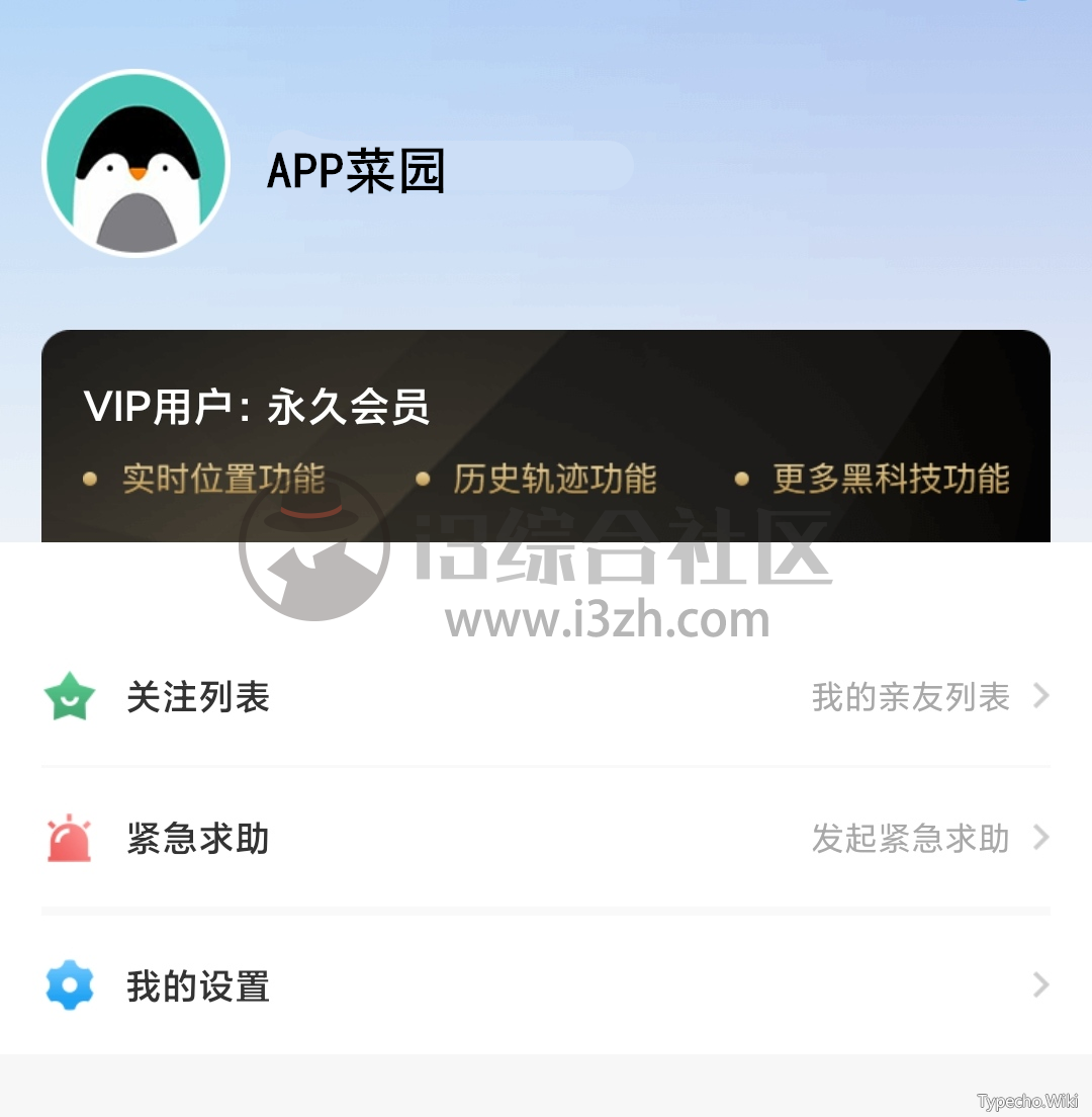 美剧鸟v5.9.6破解版App，有史以来最牛的观影神器，还有无删减资源？