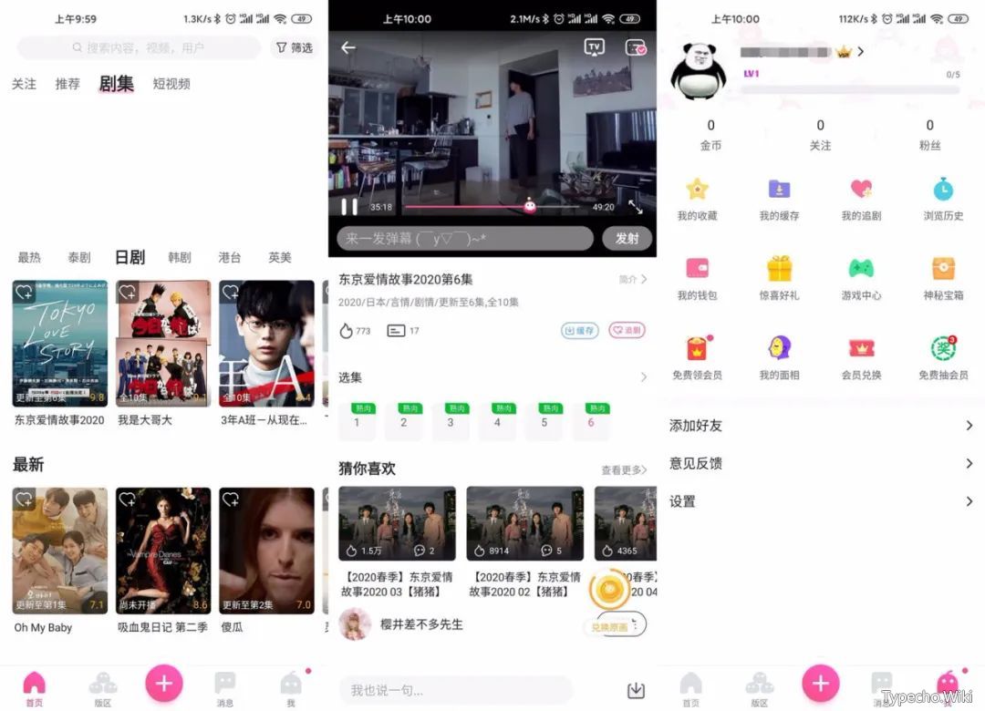 博看书苑App，全国所有期刊、杂志、报纸、文学图书免费阅读！