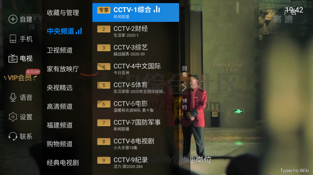 InShot视频编辑v1.813.1350破解版，外网搞来的软件，安装就是Pro版！