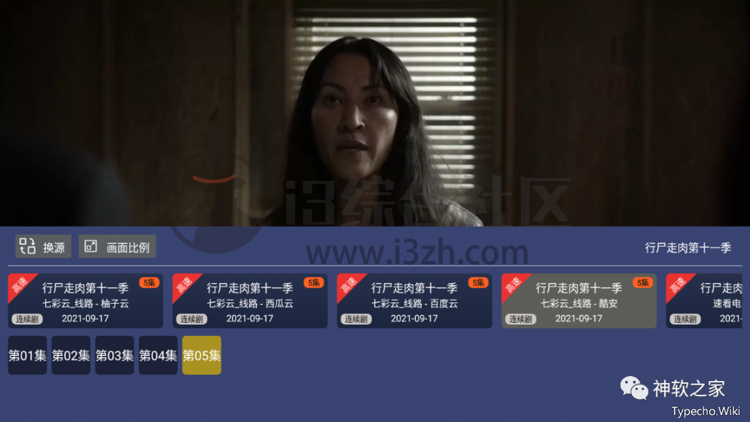 小書视界TV，由全新的壳子制作，具备自适应特性，兼容盒子、手机！