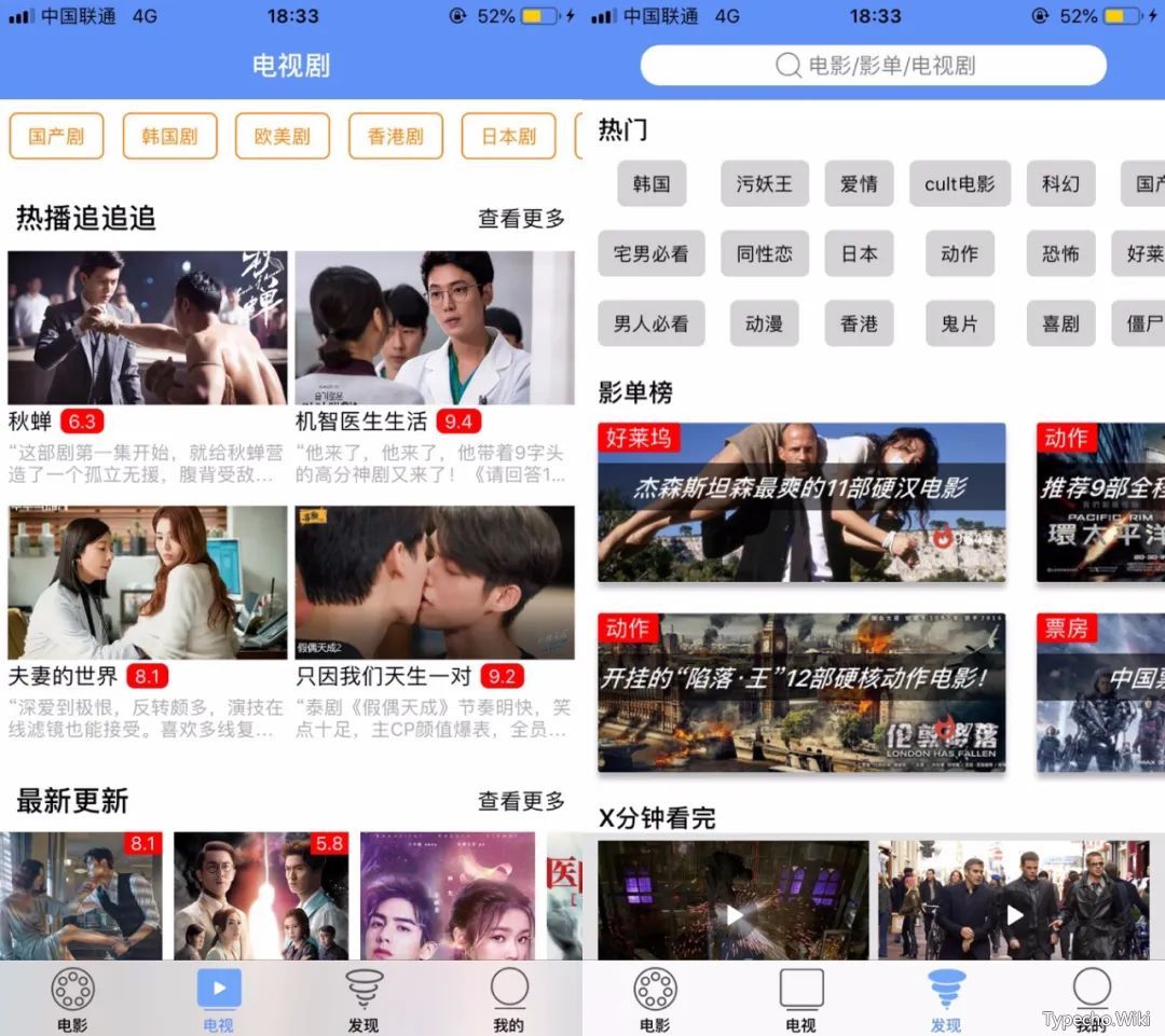 博看书苑App，全国所有期刊、杂志、报纸、文学图书免费阅读！