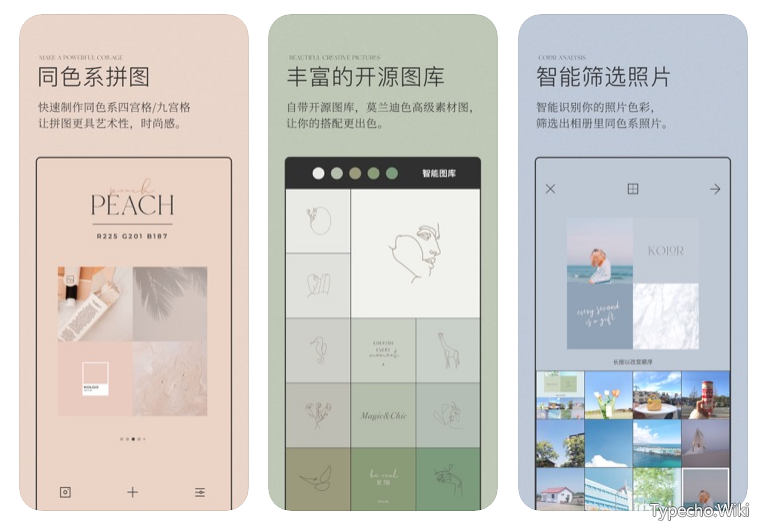 看吧影视、曲奇影视，已“伪装”上架AppStore，并有iPad版本！