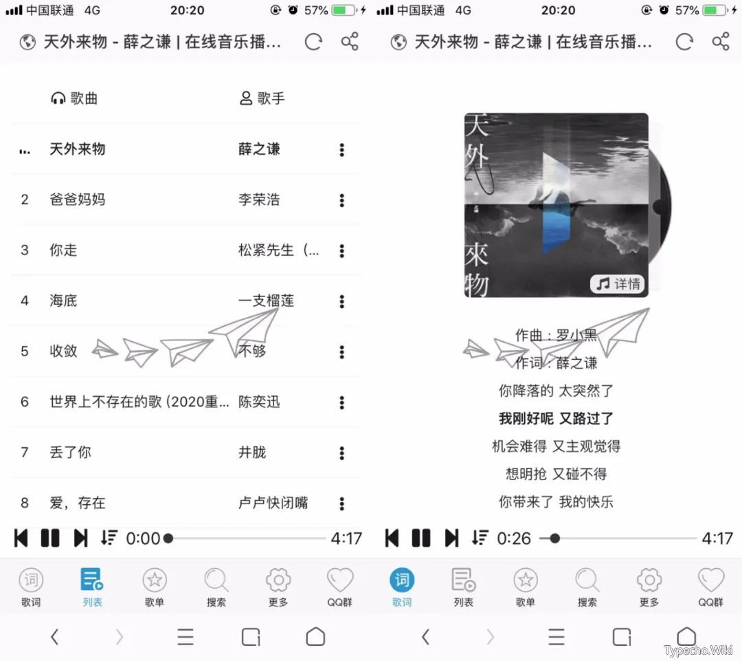 万能小组件·TopWidget‪s，iOS无需越狱，更换APP图标及主题！