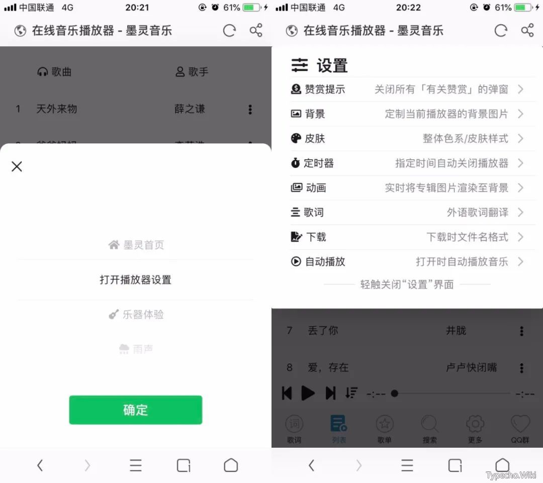 鱼渔影视、百万TV，“伪装”上架AppStore，低调用吧，真怕它失效了！