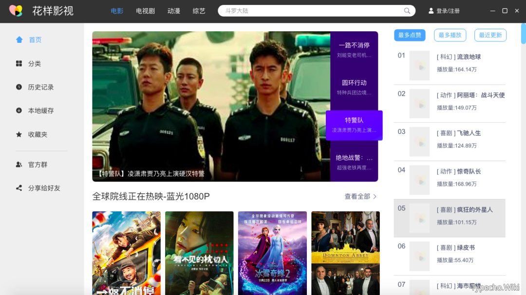 9亿TV​、汉堡影视App，可看未删减版、超前点播VIP资源！