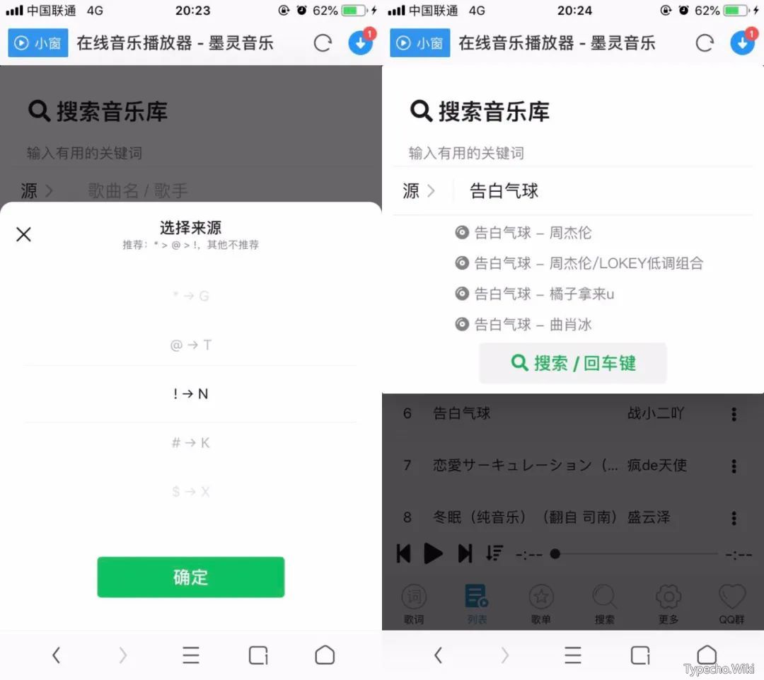 岩堡搜App，搭配“手雷”即可极速下载，简直爽歪歪！