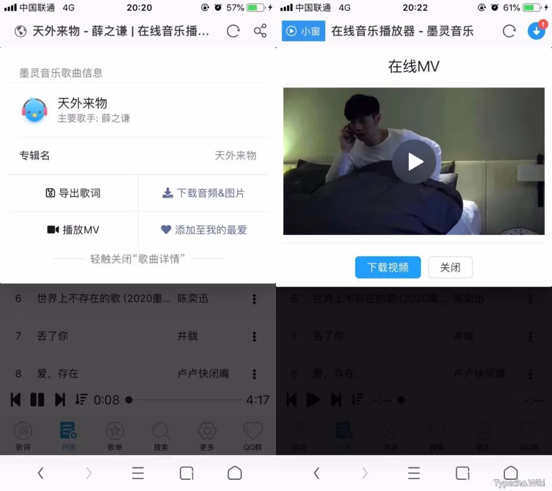 岩堡搜App，搭配“手雷”即可极速下载，简直爽歪歪！