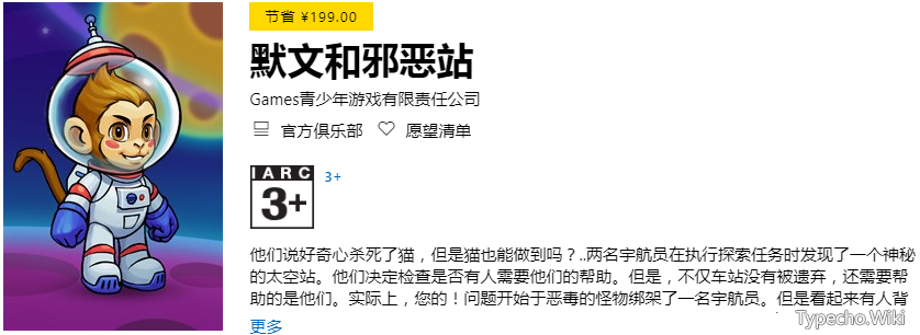 6盘小白羊版，集磁力离线下载、网盘不限速下载、资源搜索于一身！