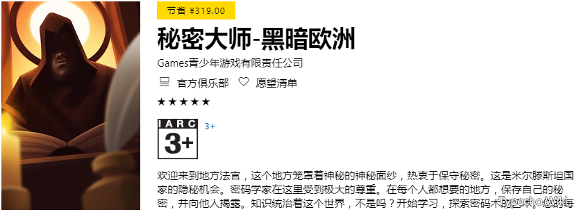 洋芋田图像工具箱，功能实在太逆天了，后悔没早点下载！