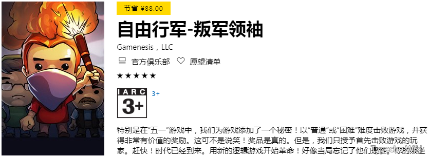 free影视，“一种简单的生活方式”，内置30多个搜索源！