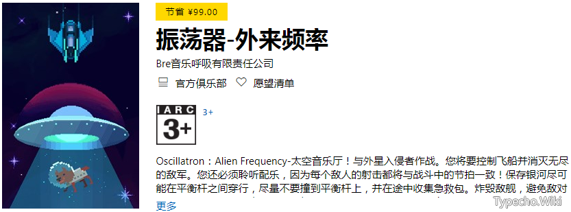 6盘小白羊版，集磁力离线下载、网盘不限速下载、资源搜索于一身！