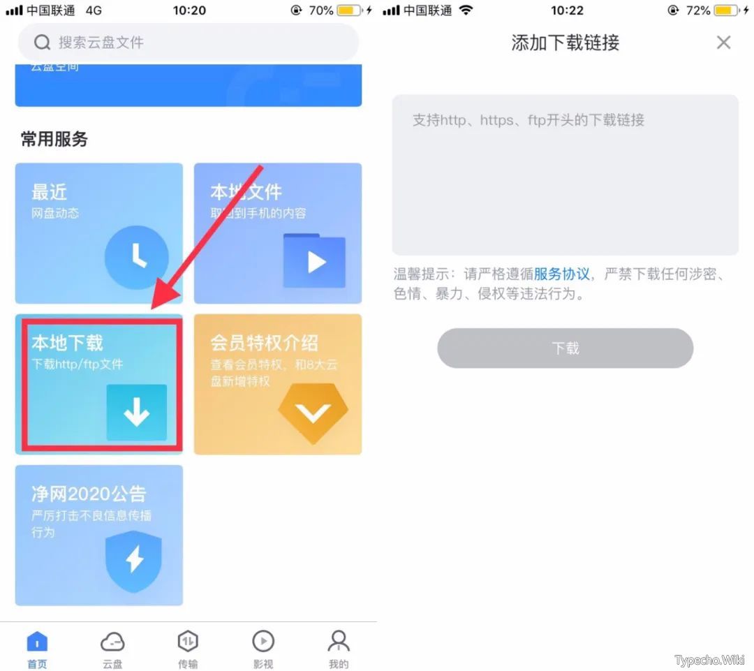 网页关键词监控程序v3.0，“如何第一时间下到岛国老师的新作？”