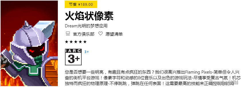 6盘小白羊版，集磁力离线下载、网盘不限速下载、资源搜索于一身！