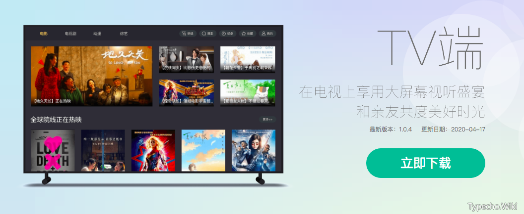 9亿TV​、汉堡影视App，可看未删减版、超前点播VIP资源！