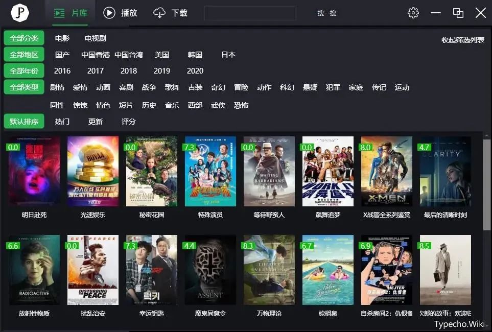 视频压缩v2.1.1，内置16种视频编辑功能，异常好用的良心软件！