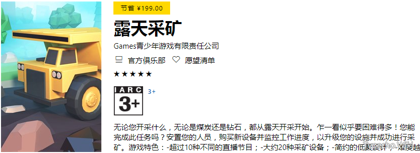 奇点小说App，内置2000+精品书源，全网VIP资源无限白嫖！