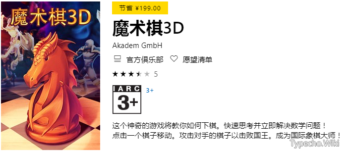 MyACG，一键解锁隐藏内容，内置了近百个资源搜索站点！