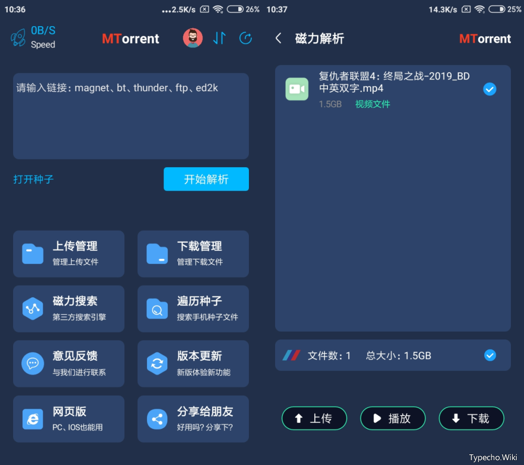 X浏览器v3.7.3，虽然安装包大小只有1MB，但功能却强到离谱！