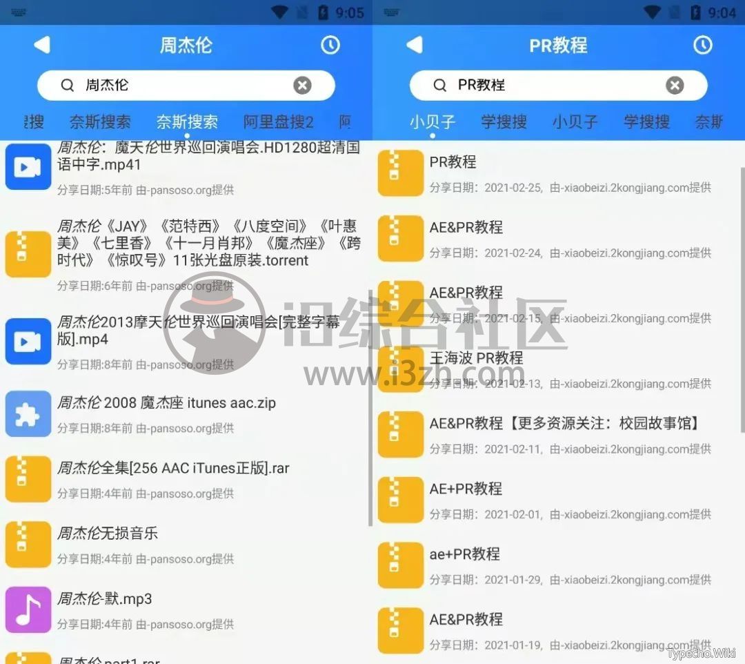 黑豹影视、SinzarTV、傲世影院TV，手机+盒子，全方位安排一波！