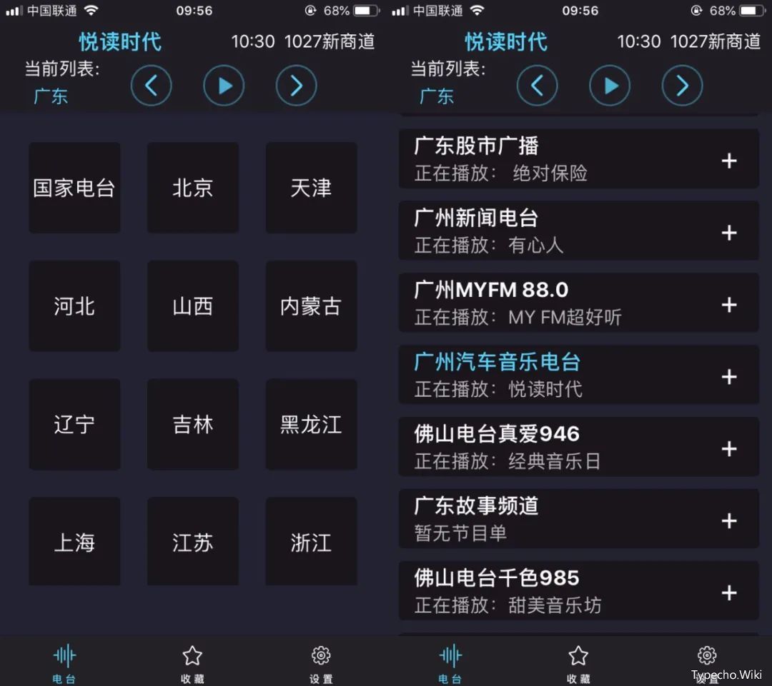 蜂鸟FM、万能阅读器、已上架AppStore，苹果还有这种福利软件？