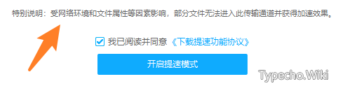 哔哩哔哩bilibili辅助脚本解析大会员(浏览器插件)，你还开啥VIP？