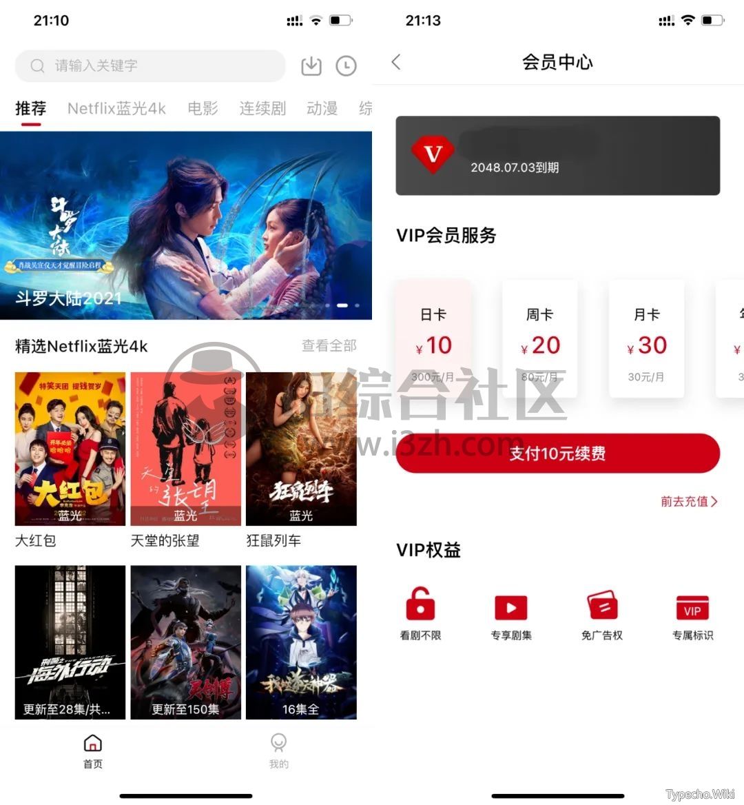 信鸽下载器App，看片、磁力、毒盘下载轻松搞定，又是一款神作！