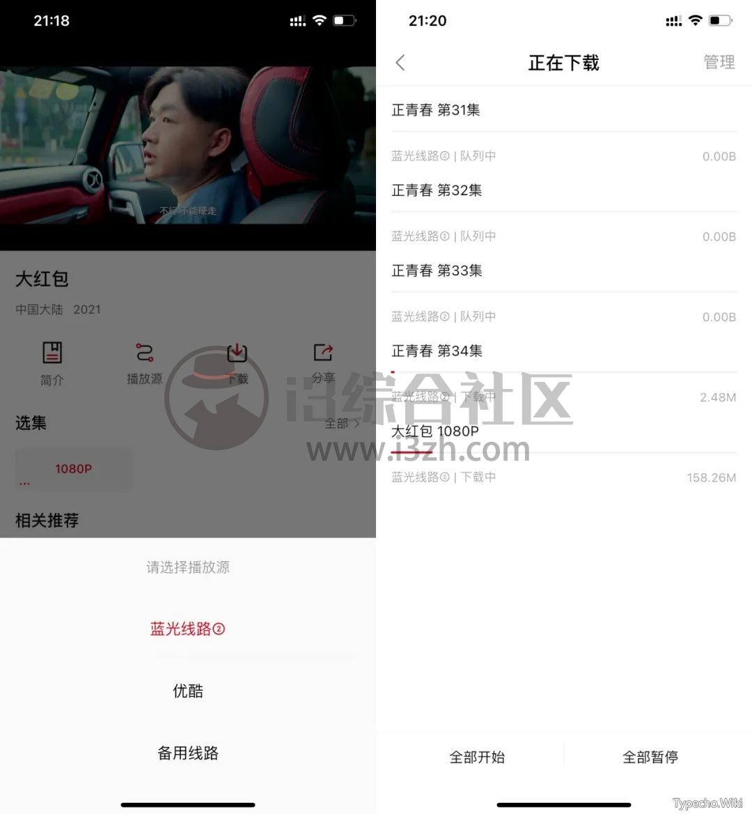 状态栏图标隐藏App，沉浸式的全面屏体验，强迫症的我表示舒服了！