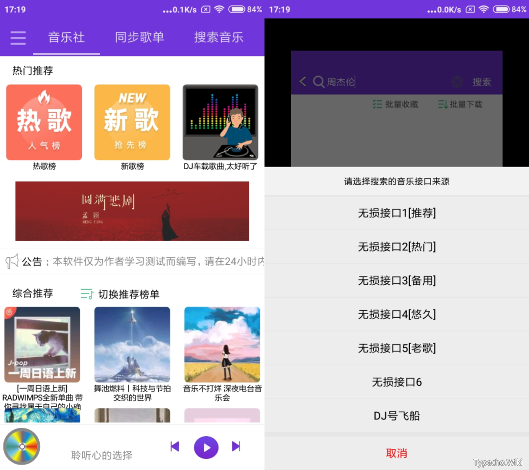 美剧听单词App，竟然还有这种“学习娱乐两不误”的神器！