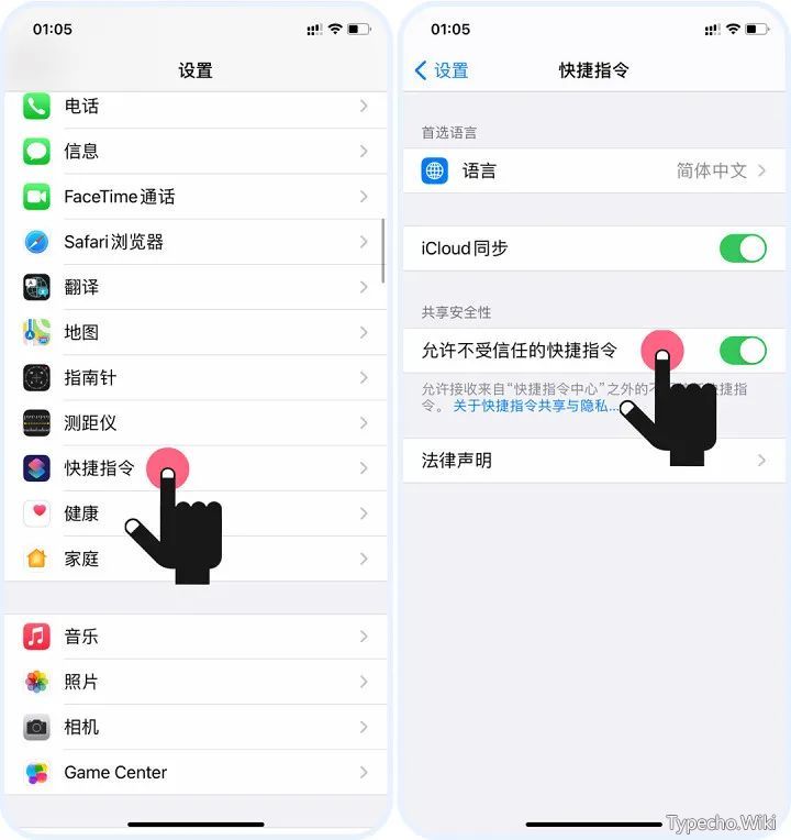 蓝搜v2.2，类似于“聚应用、蓝瘦、桌聚”的App，引擎更强大！