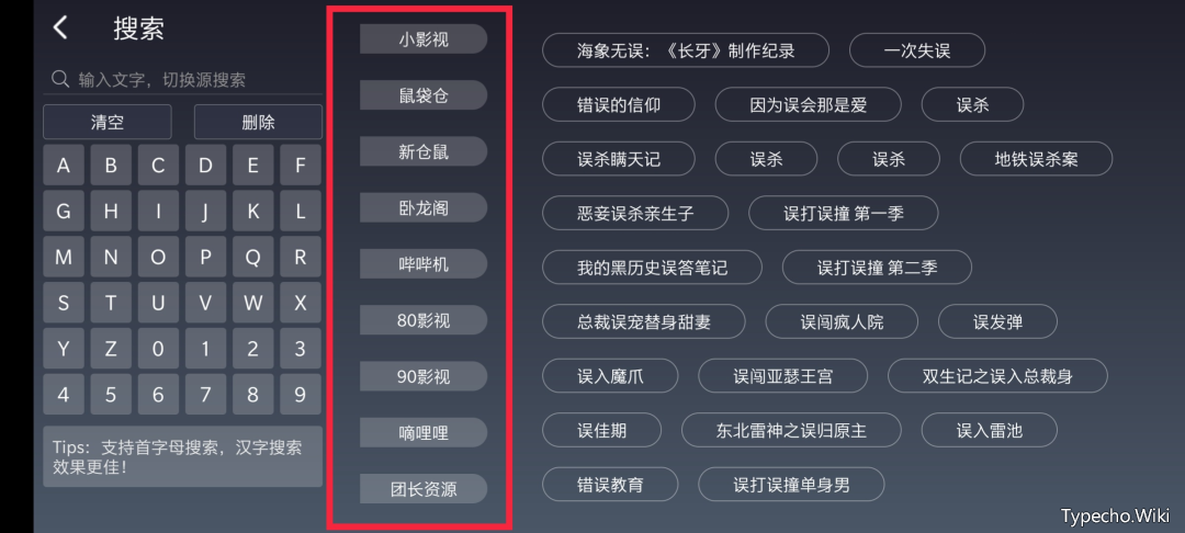 《看门狗2》限时免费！价值298元，你确定不白嫖？