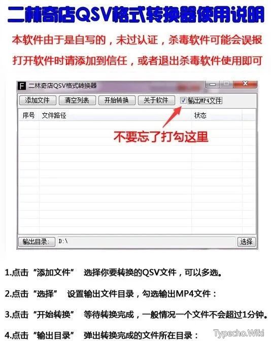 蚂蚁市场App，收录了超10000+电视应用，竟暗藏特殊软件！