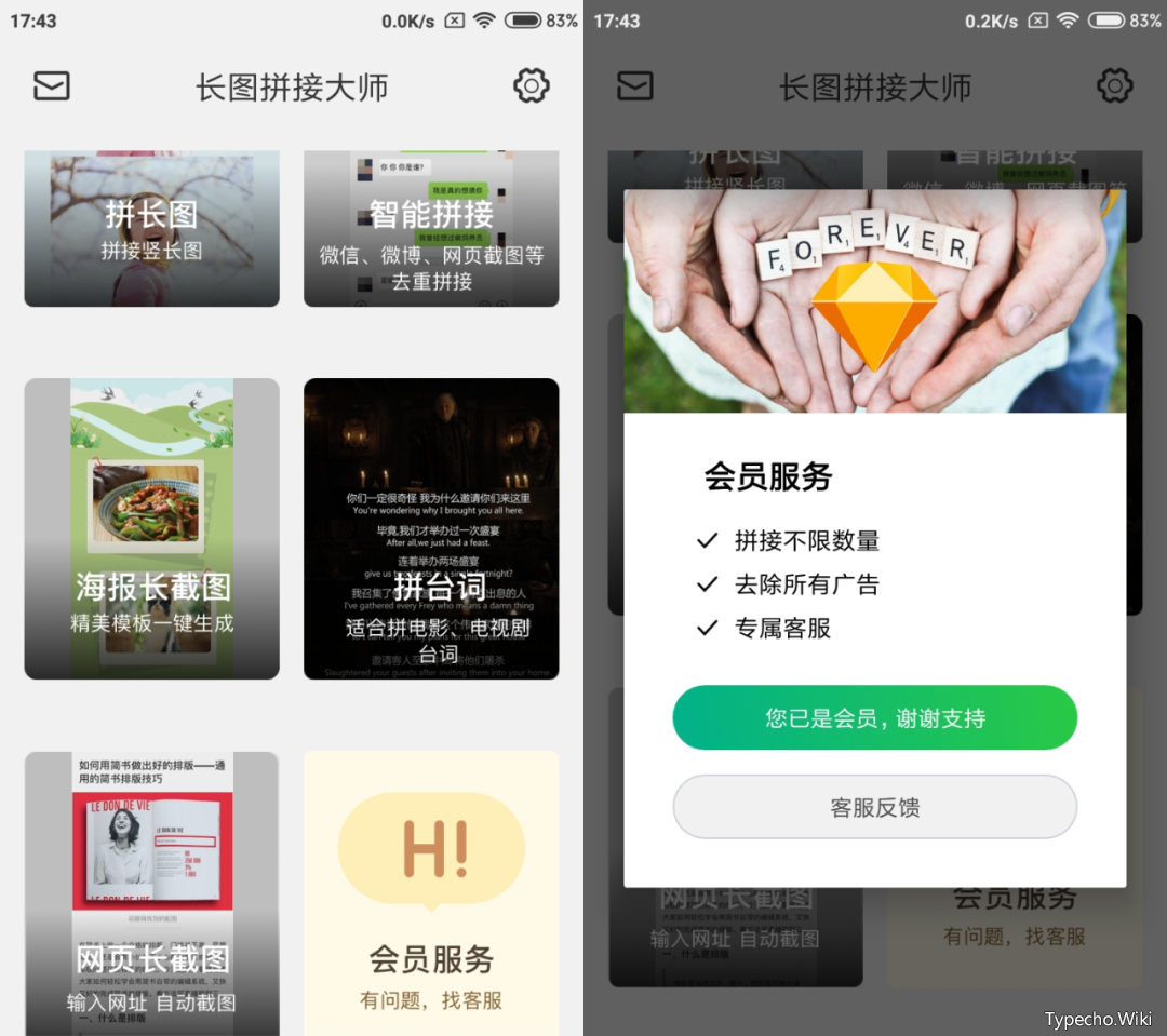 通知播报助手App，酷安新发现的神器，再也不怕错过信息！